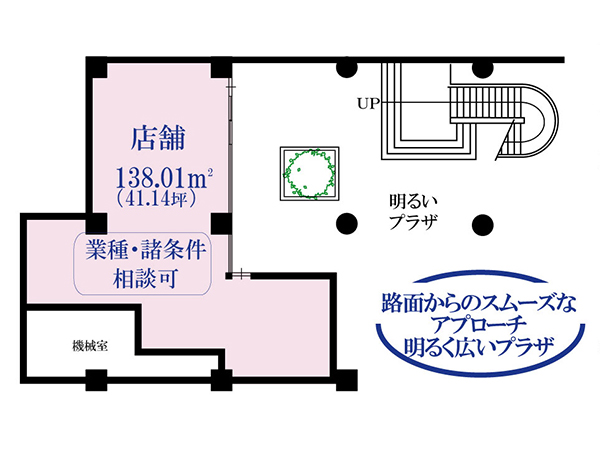 アルテカプラザ005