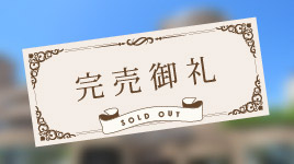 ベルテ南青山