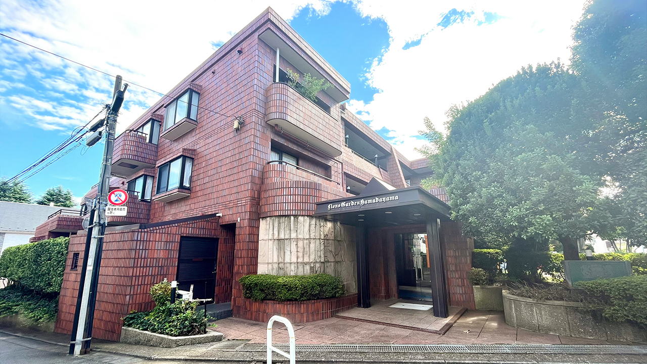 ライオンズガーデン浜田山
