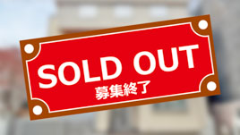 神宮前3丁目戸建